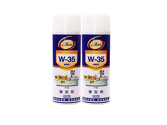 W-35干性脫模劑
